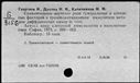 00863808.jpg