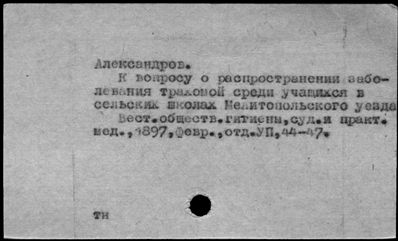 Нажмите, чтобы посмотреть в полный размер