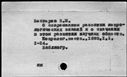 00012820.jpg