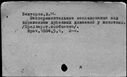 00012922.jpg