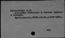 00013264.jpg