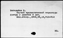 00013446.jpg