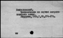 00013545.jpg