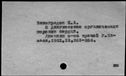 00031919.jpg