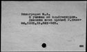 00031920.jpg