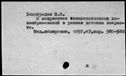 00031929.jpg