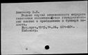 00031967.jpg
