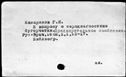 00036147.jpg