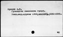 00040131.jpg
