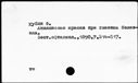 00040233.jpg