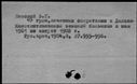 00042149.jpg