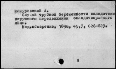Нажмите, чтобы посмотреть в полный размер