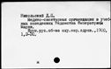 00021953.jpg