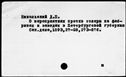 00021972.jpg