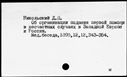 00021998.jpg