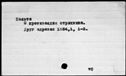00025458.jpg