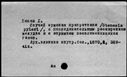 00025809.jpg
