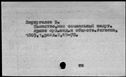 00026039.jpg