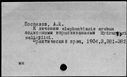 00026106.jpg