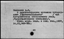 00026117.jpg
