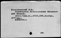00026192.jpg