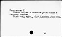 00026840.jpg