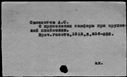 00029649.jpg