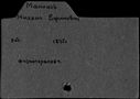 00041916.jpg