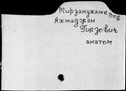 00044211.jpg