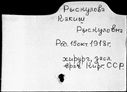 00048013.jpg