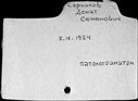 00048763.jpg