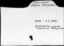 00048974.jpg
