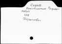 00049087.jpg