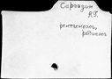 00049581.jpg