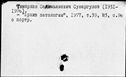 00053840.jpg