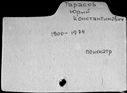 00054396.jpg