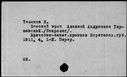 00054872.jpg