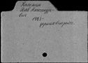 00058648.jpg
