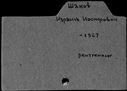 00061143.jpg