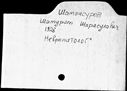 00061168.jpg
