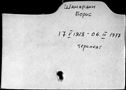 00061171.jpg