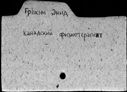 00068070.jpg