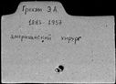 00068072.jpg