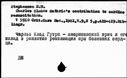 00068175.jpg