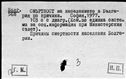 00027607.jpg