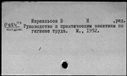 00029551.jpg