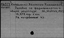 00029631.jpg