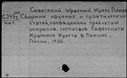 00030213.jpg