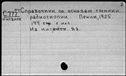 00030237.jpg