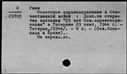 00031049.jpg